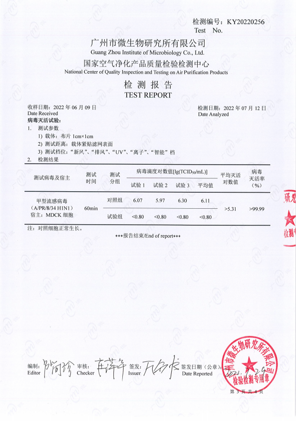 日韩痴汉电车无码AV