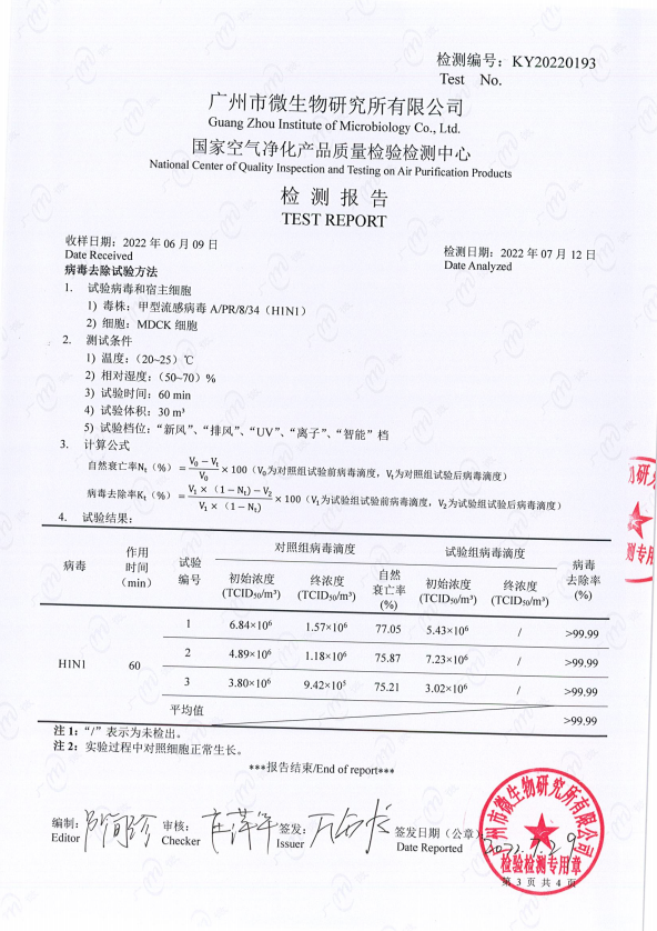 日韩痴汉电车无码AV
