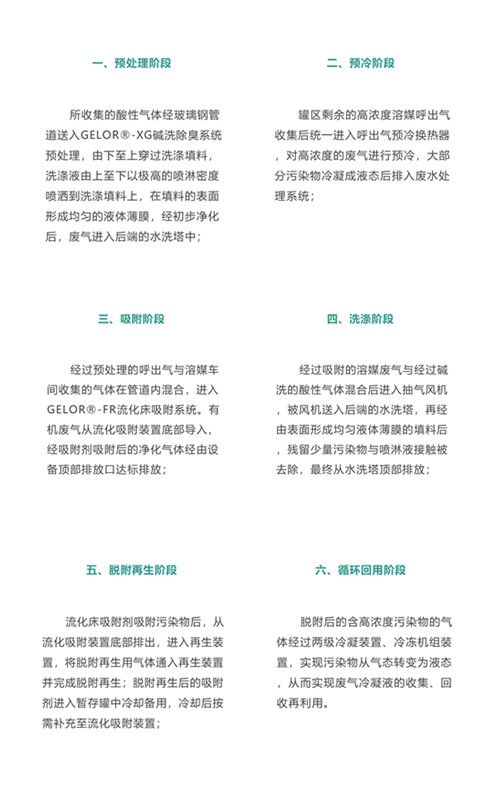 日韩痴汉电车无码AV