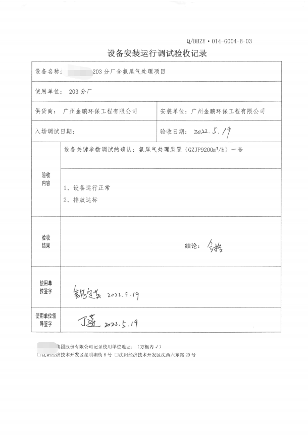 日韩痴汉电车无码AV