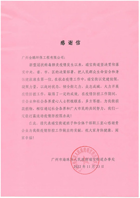 日韩痴汉电车无码AV