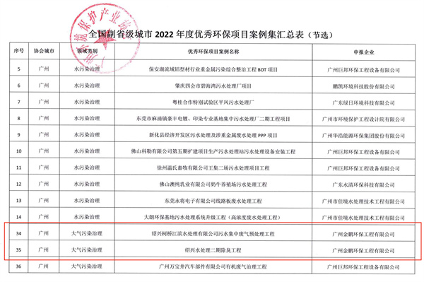 日韩痴汉电车无码AV