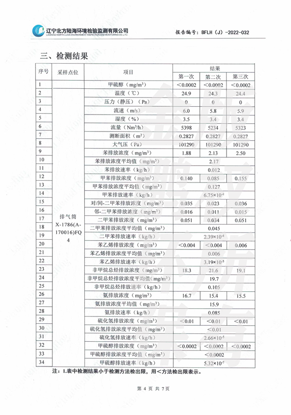 日韩痴汉电车无码AV