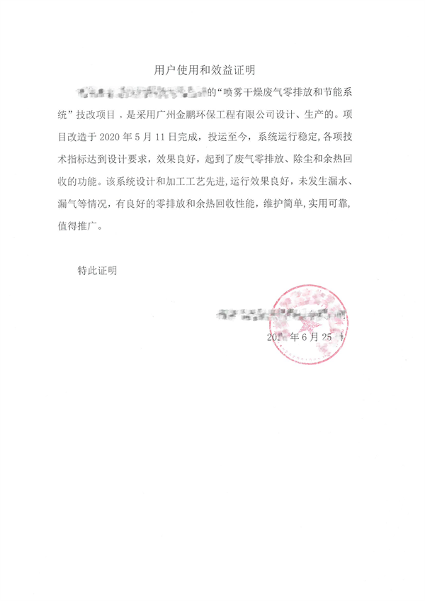 日韩痴汉电车无码AV