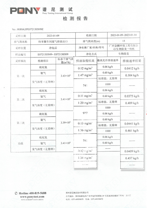 日韩痴汉电车无码AV