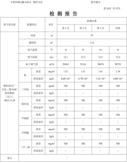 日韩痴汉电车无码AV