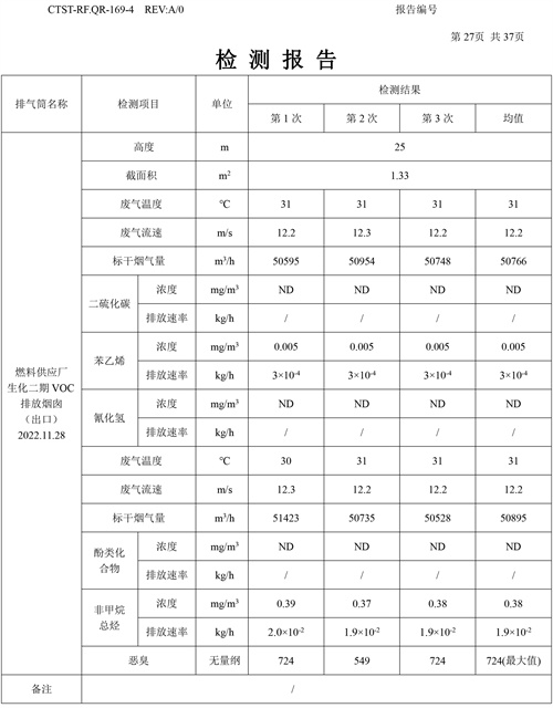 日韩痴汉电车无码AV