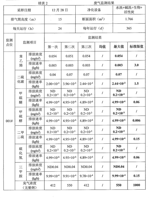 日韩痴汉电车无码AV