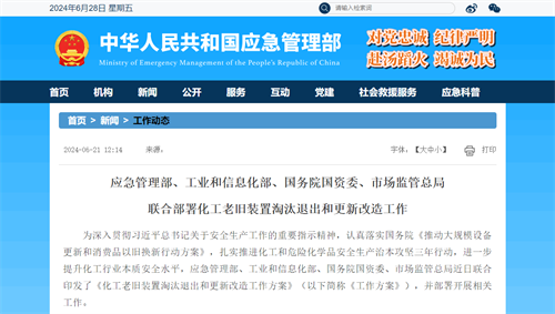 日韩痴汉电车无码AV