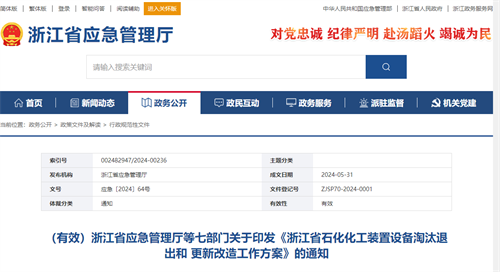 日韩痴汉电车无码AV